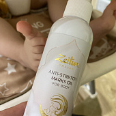 Масло против растяжек Zeitun Mom&Baby Anti-Stretch Marks Oil for Body 150 мл