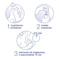 Антиперспирант аэрозоль Dove Men+Care Экстразащита и Уход 150 мл