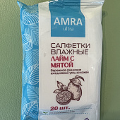 Влажные салфетки Amra Ultra Освежающие 20 шт