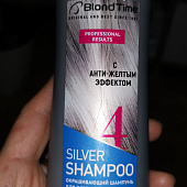 Шампунь для волос Prestige Blond Time Silver Shampoo 4 150 мл